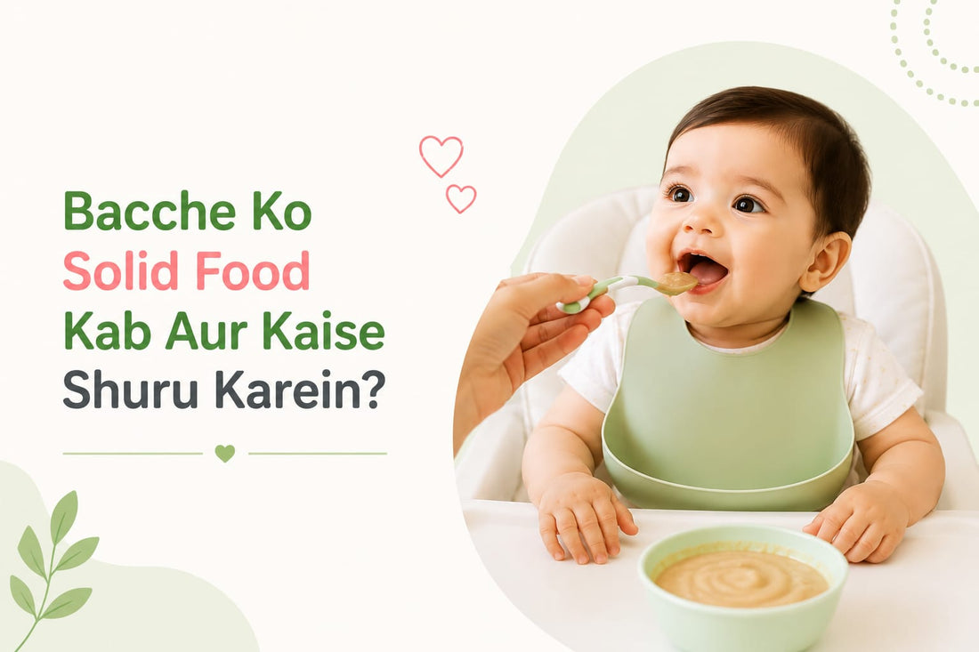 Bacche Ko Solid Food Kab Aur Kaise ShuruKarein?